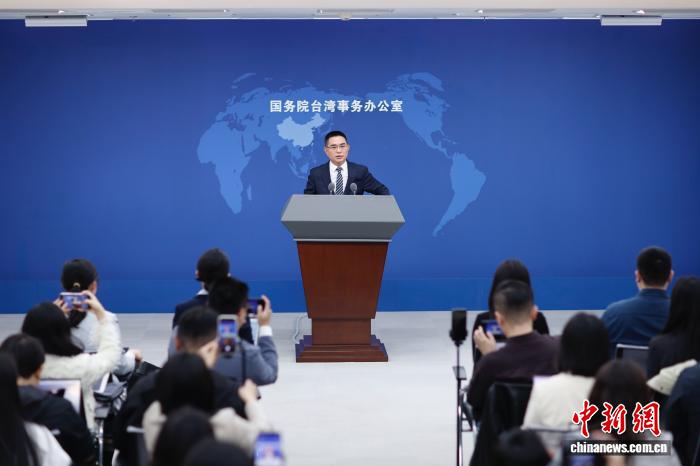 4月15日，邦务院台湾事件办公室正在北京举办例止音讯颁布会，收行人旧斌华便远期二岸热门题目归问记者发问。 中新社记者 韩海丹 摄